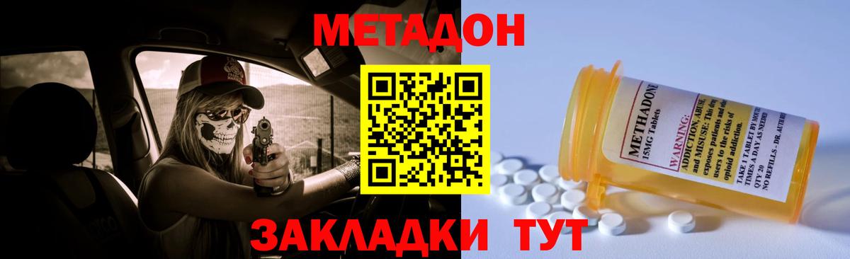 kraken tor  Скопин  это Telegram  МЕТАДОН белоснежный 