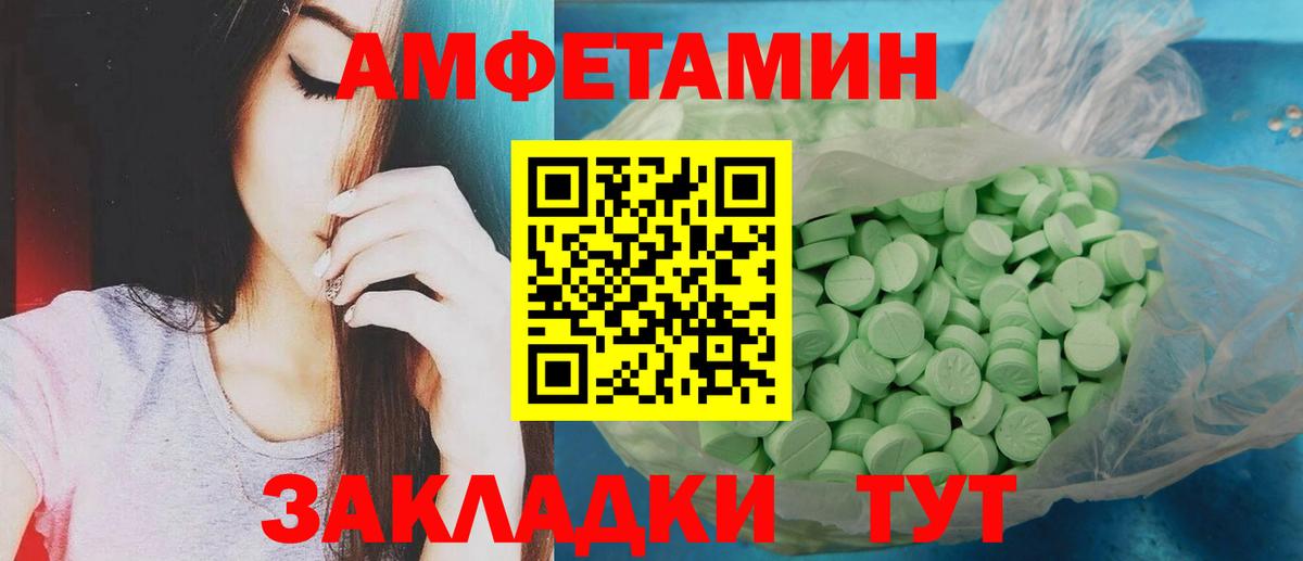 Метамфетамин винт  Метамфетамин винт  Скопин  Вход с VPN 