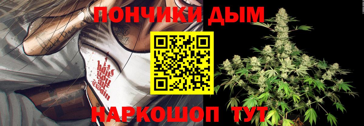 Бошки марихуана Bruce Banner  Канабис Ganja  Вход с VPN  Скопин  Конопля MAZAR 