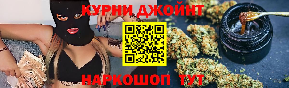 Бошки марихуана план  Скопин  Конопля тримм  Конопля гибрид 