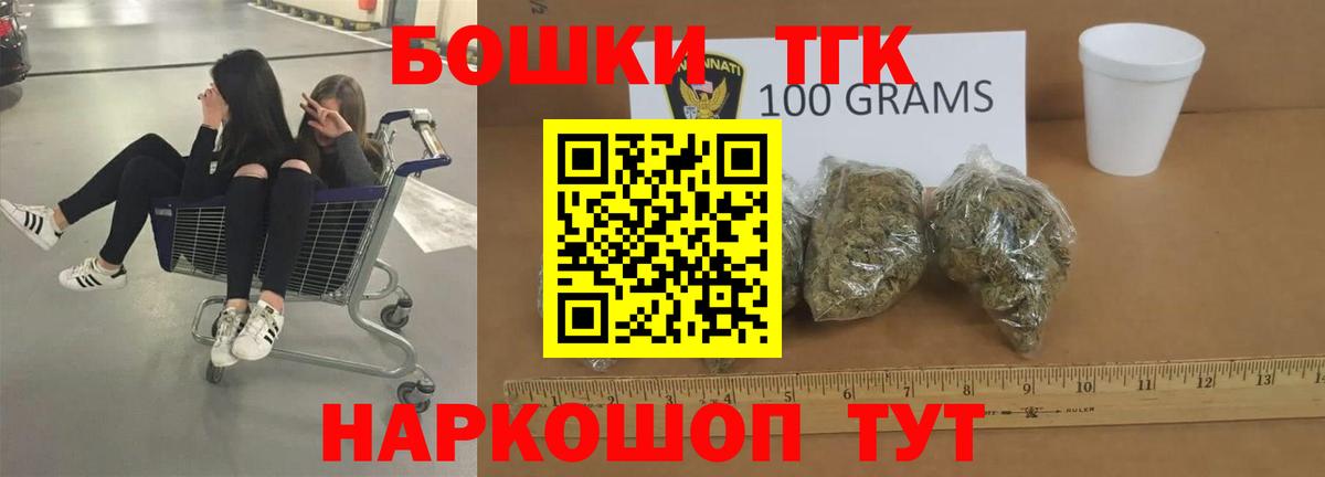 Канабис White Widow Скопин